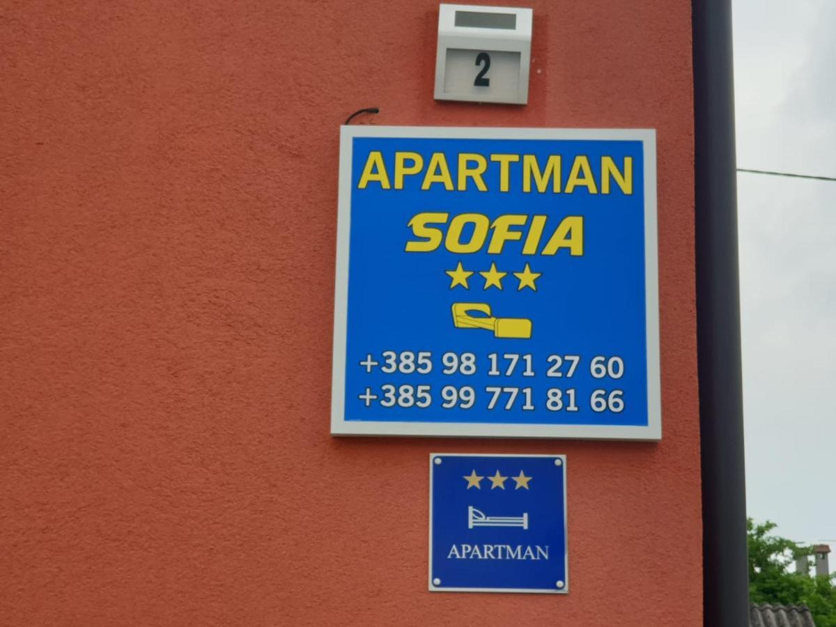 Apartman Sofia Жупаня Экстерьер фото